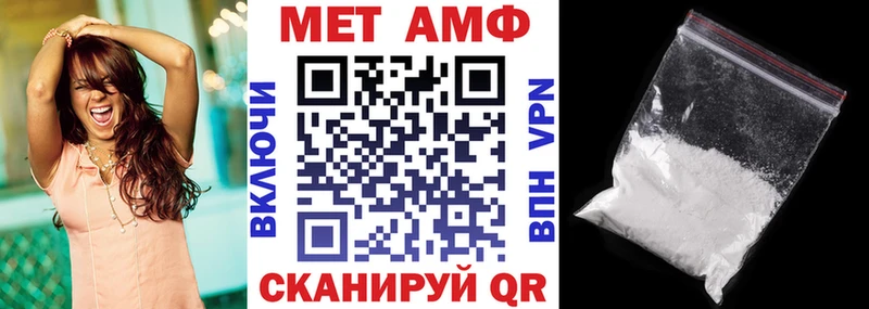 АМФ 97%  Купить  Уяр 
