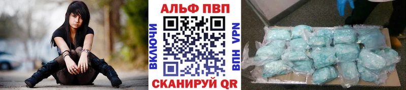 Купить где Уяр A-PVP СК КРИС