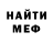 КЕТАМИН VHQ Conner Brown