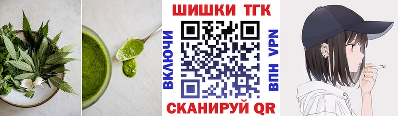 Купить закладки  Уяр  Cannafood марихуана 