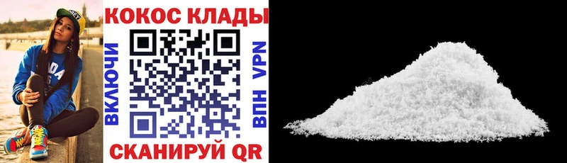 Купить  Уяр  Кокаин 99% 