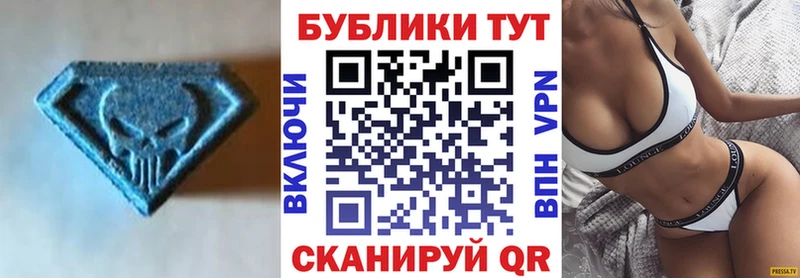 Купить  Уяр  ЭКСТАЗИ XTC 