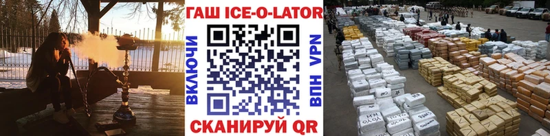 Купить где  Уяр  ГАШИШ 40% ТГК 
