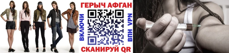 Купить  Уяр  Героин Heroin 