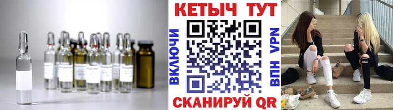 Купить  Уяр  КЕТАМИН ketamine 