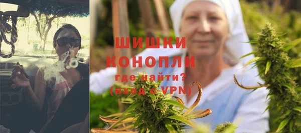 стафф Баксан