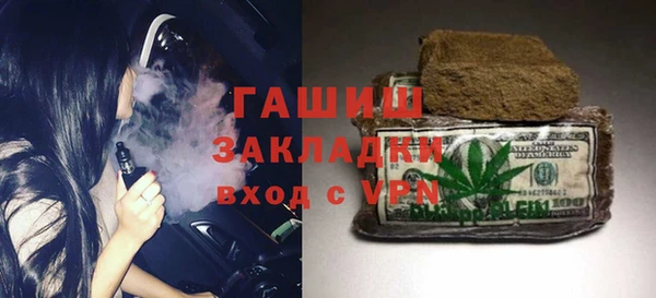 гашиш Аркадак