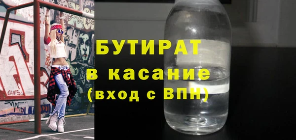 трава Арсеньев