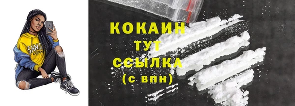 стафф Баксан