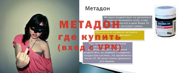 трава Арсеньев