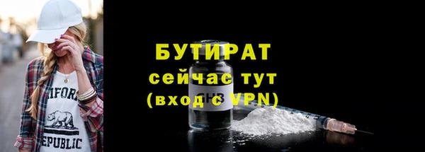 трава Арсеньев