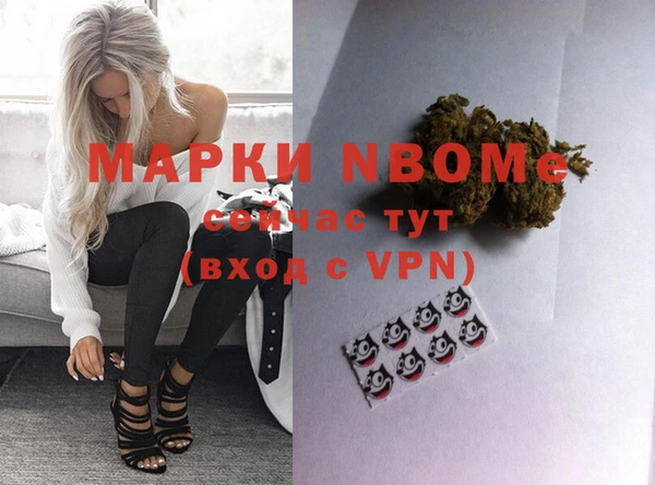 кокаин колумбия Балахна