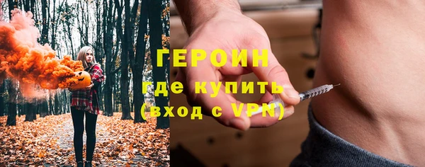 трава Арсеньев