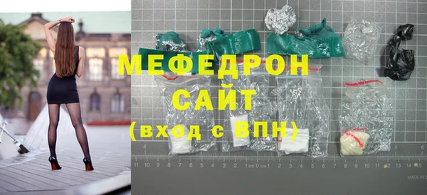 трава Арсеньев