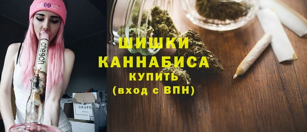 стафф Баксан