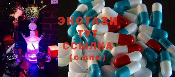 mdma Армянск
