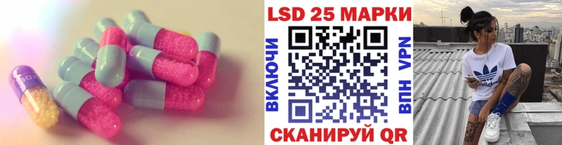Купить  Уяр  ЛСД экстази ecstasy 