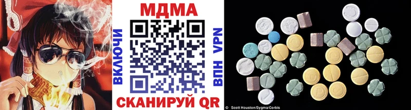 МДМА VHQ  Купить где  Уяр 