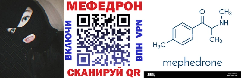 МЕФ  Уяр