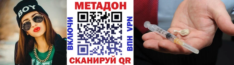 Метадон белоснежный Уяр