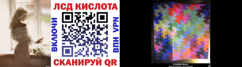 Купить где  Уяр  Марки NBOMe 1500мкг 