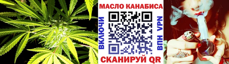 Купить закладки  Уяр  Дистиллят ТГК THC oil 