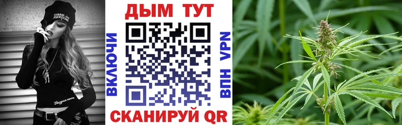 Каннабис MAZAR Купить закладки Уяр